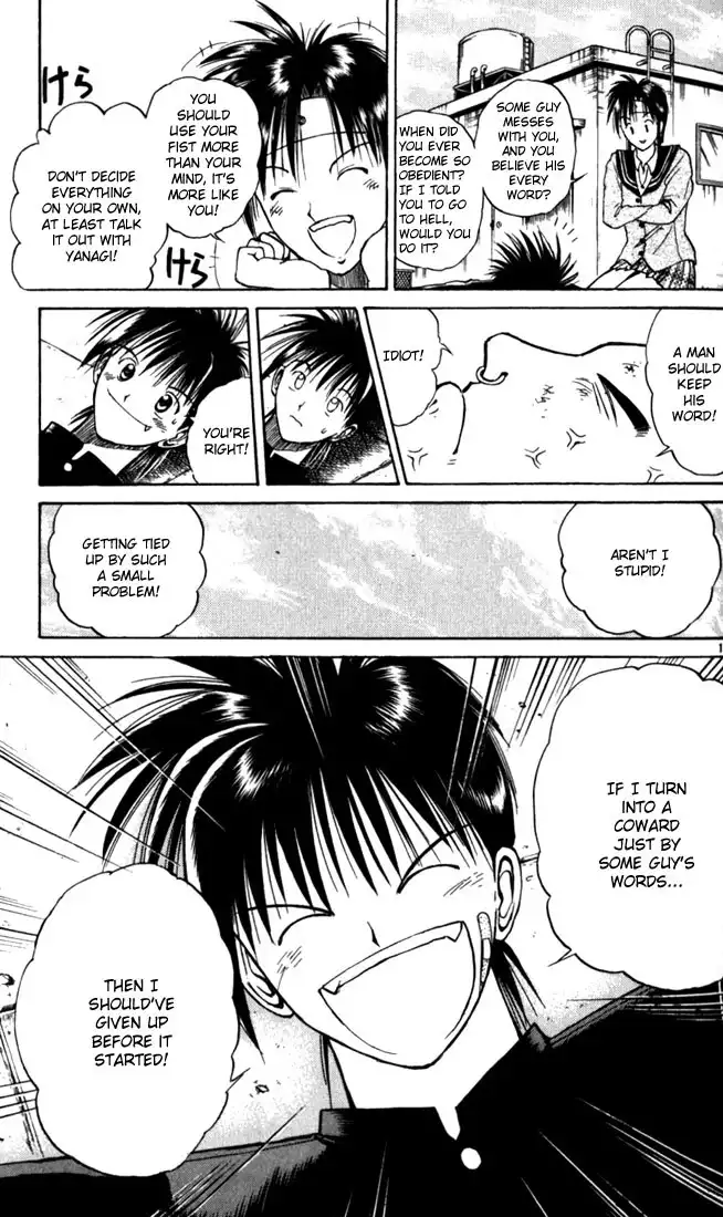 Flame of Recca Chapter 13 16